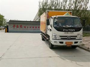 二硫化碳(專用運輸車)